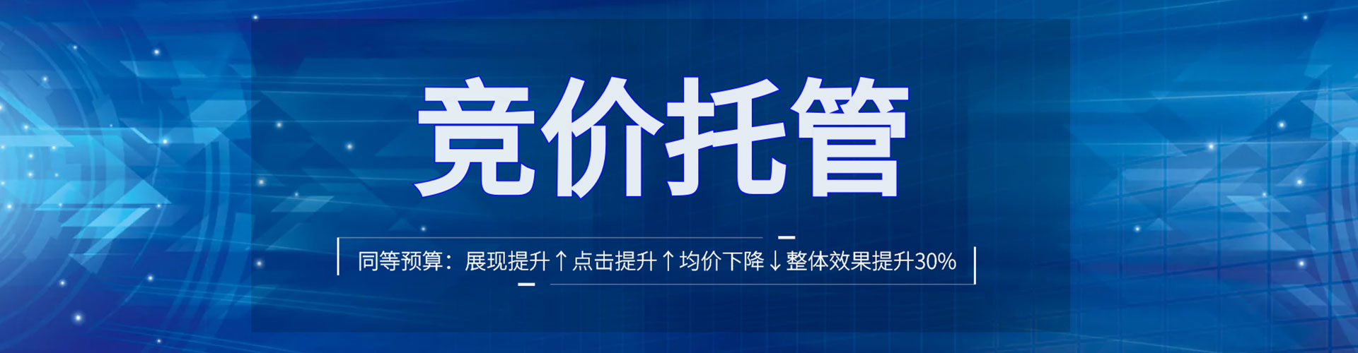 鄱阳百度推广返点