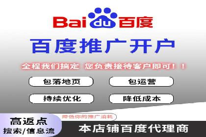 某知名企业SEM代运营全流程解析