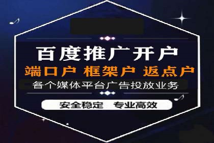 信息流广告精准投放案例研究
