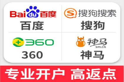 竞价广告赚钱技巧：百度平台实战解析