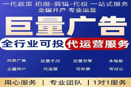 SEM竞价代运营助力企业线上线下整合